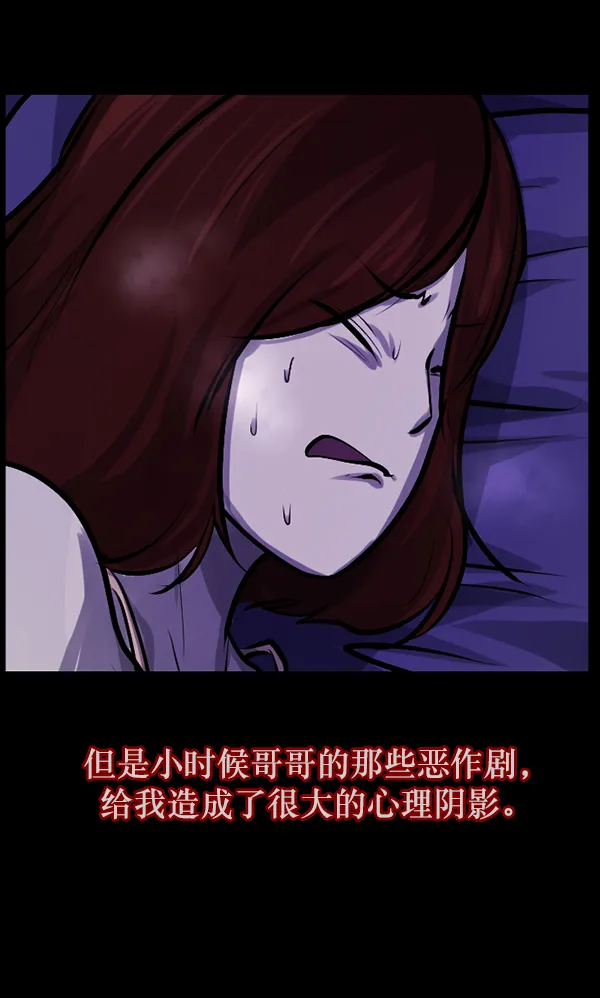 [第129话] 极限 第34页