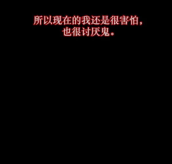 [第129话] 极限 第36页