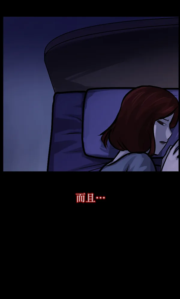 [第129话] 极限 第37页