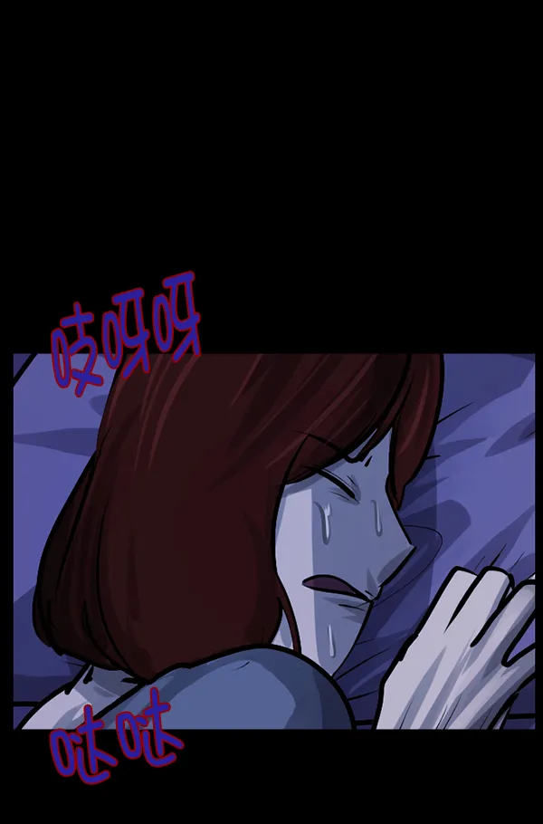 [第129话] 极限 第43页