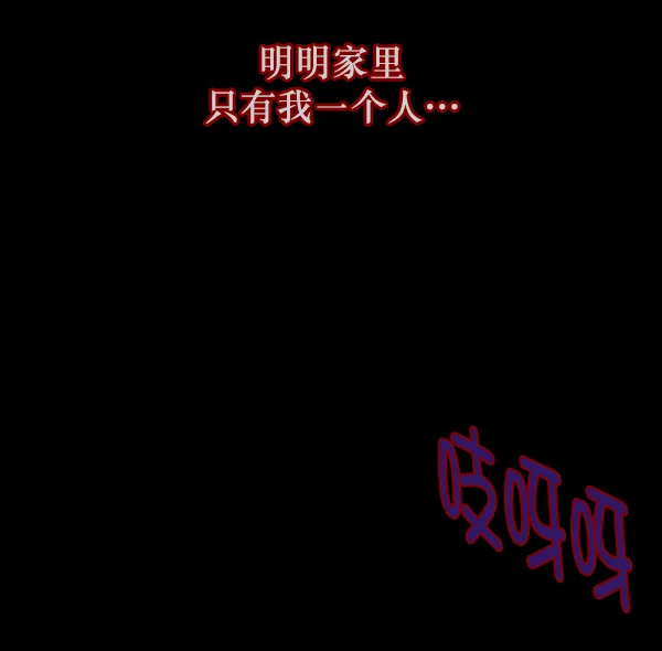 [第129话] 极限 第44页