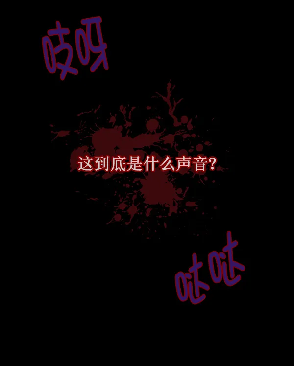 [第129话] 极限 第45页