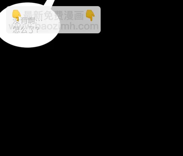 [第129话] 极限 第54页