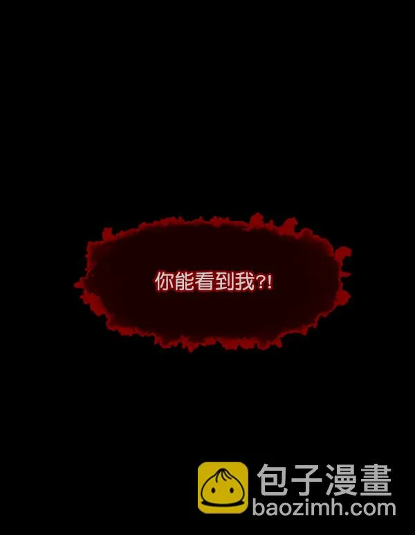 [第129话] 极限 第62页