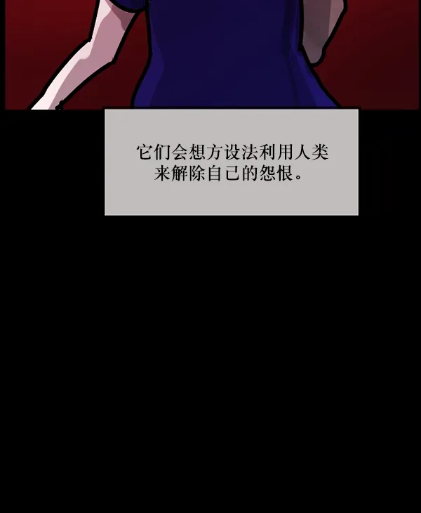 [第129话] 极限 第64页