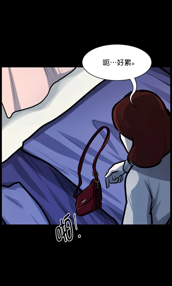 [第129话] 极限 第73页