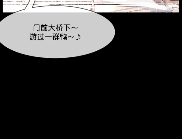 [第129话] 极限 第75页