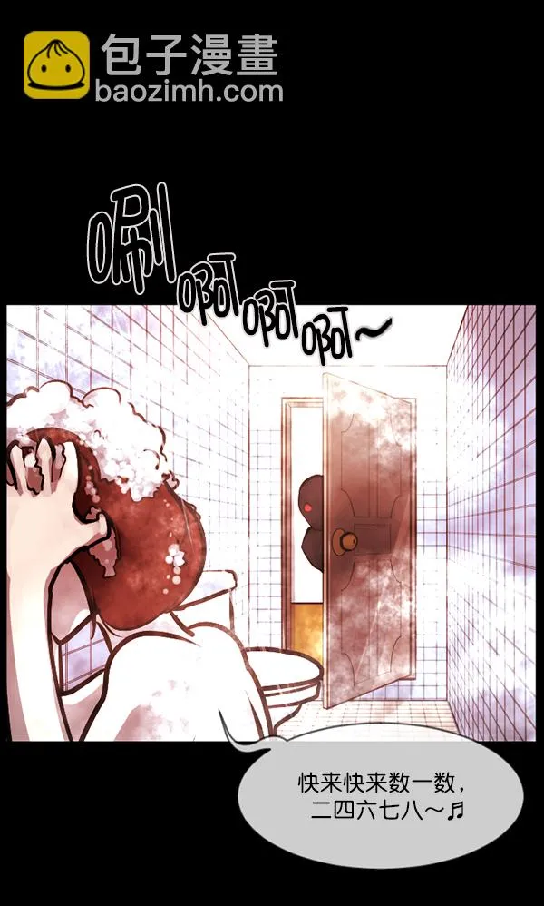 [第129话] 极限 第76页