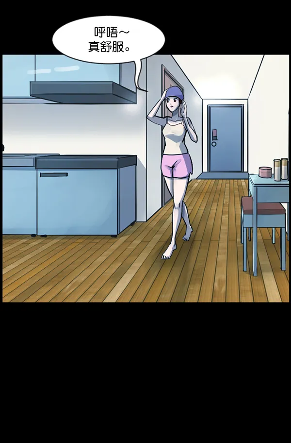 [第129话] 极限 第78页