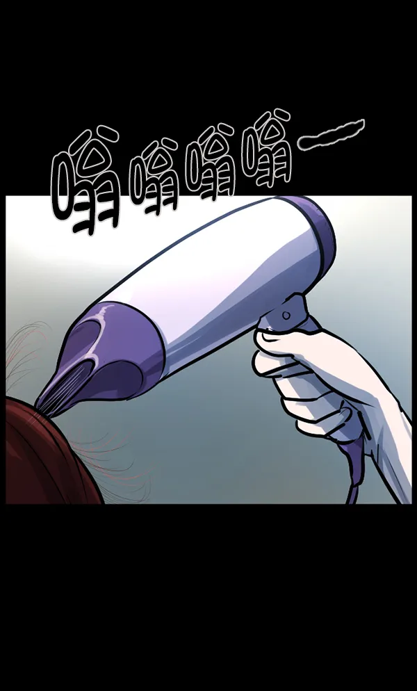 [第129话] 极限 第79页