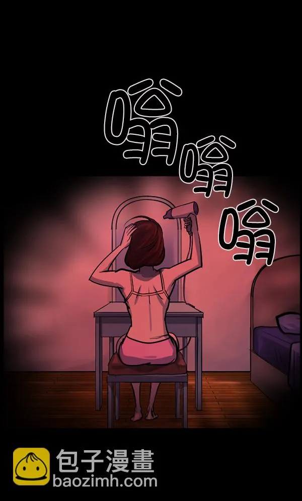 [第129话] 极限 第80页