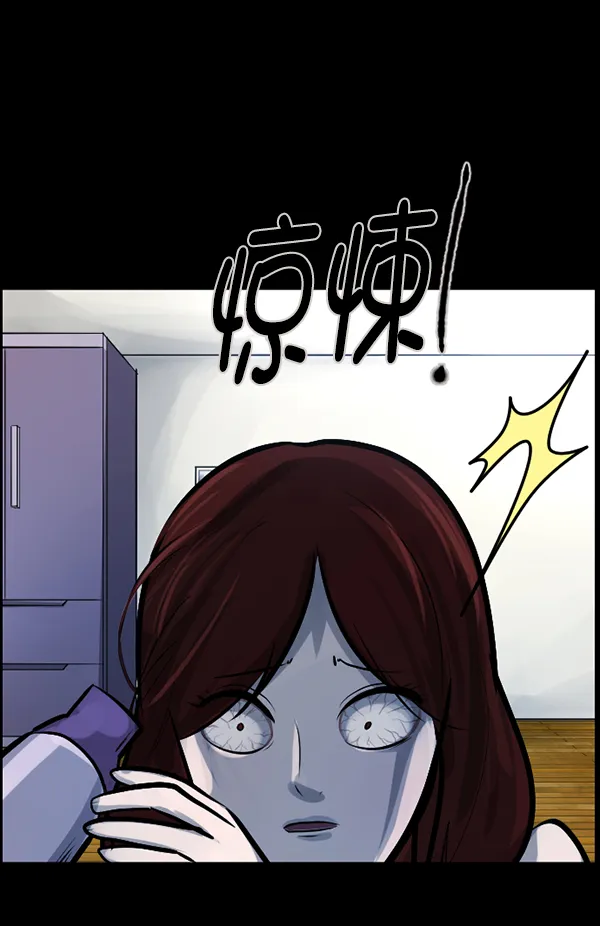 [第129话] 极限 第81页