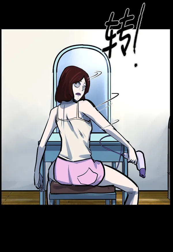 [第129话] 极限 第83页
