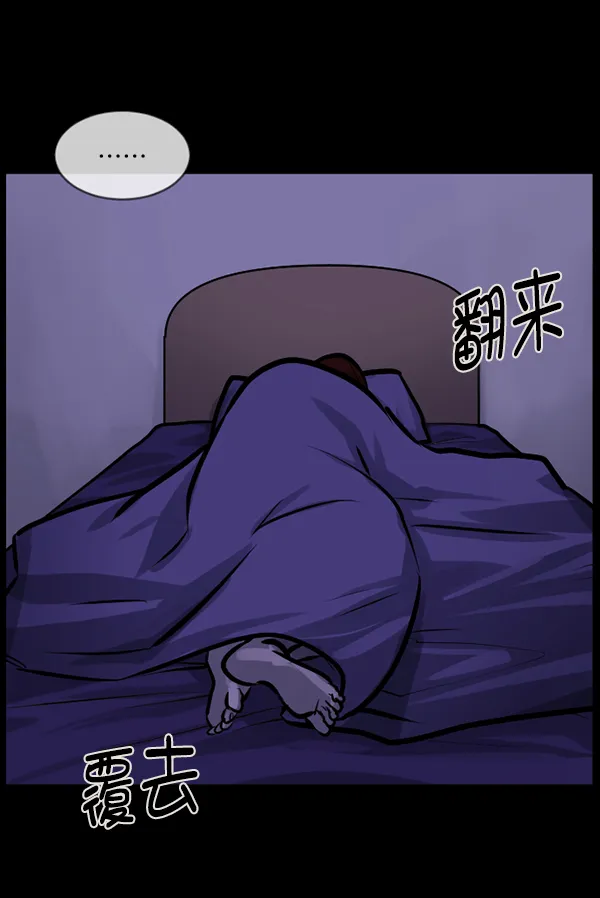 [第129话] 极限 第89页