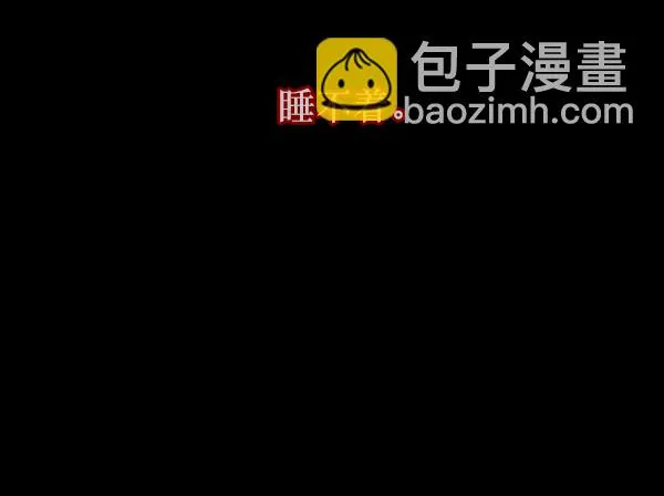 [第129话] 极限 第90页