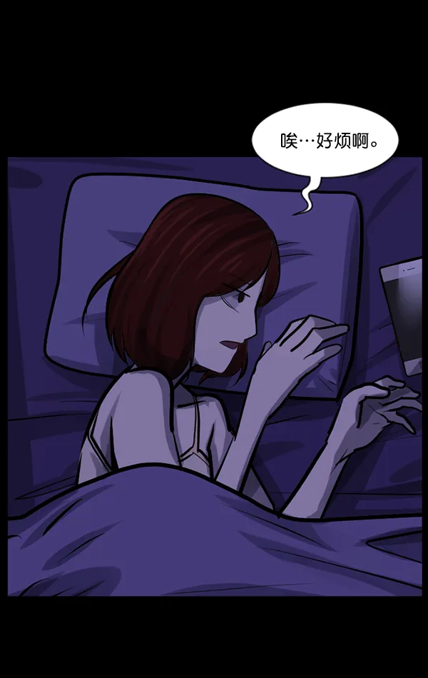 [第129话] 极限 第95页