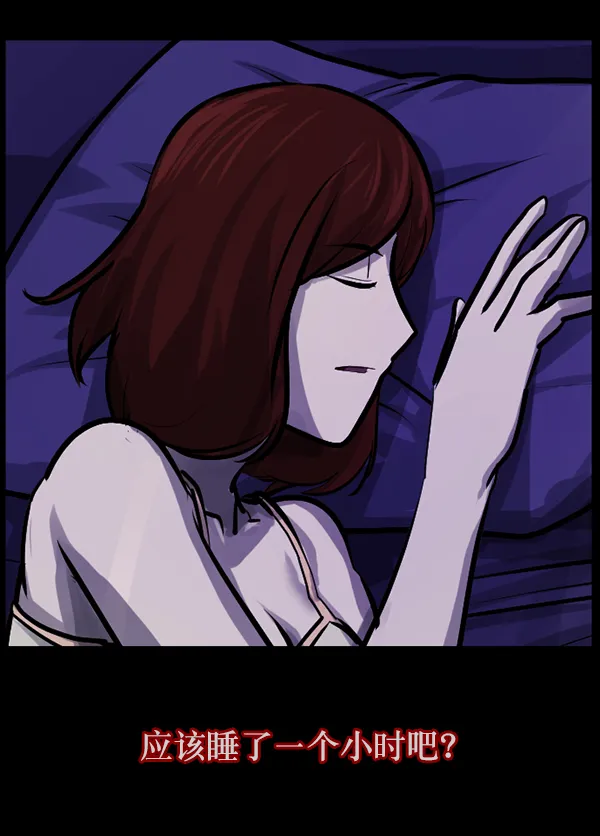 [第129话] 极限 第106页