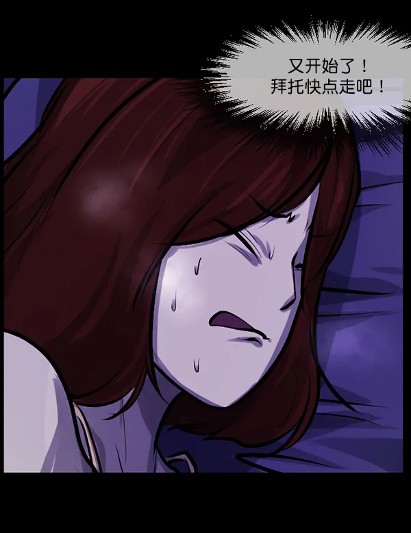 [第129话] 极限 第113页