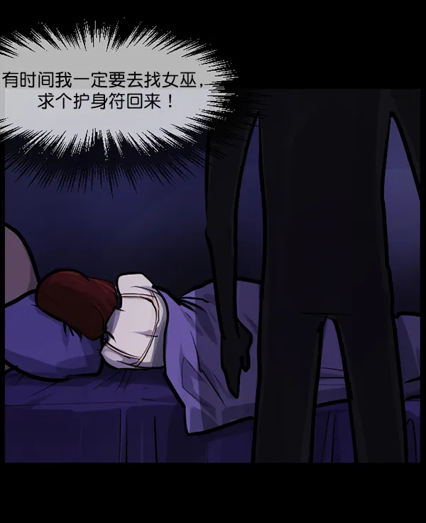 [第129话] 极限 第115页
