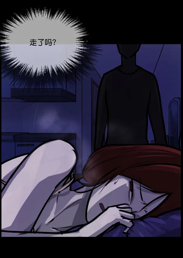 [第129话] 极限 第117页