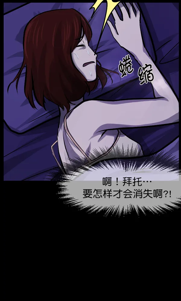[第129话] 极限 第119页