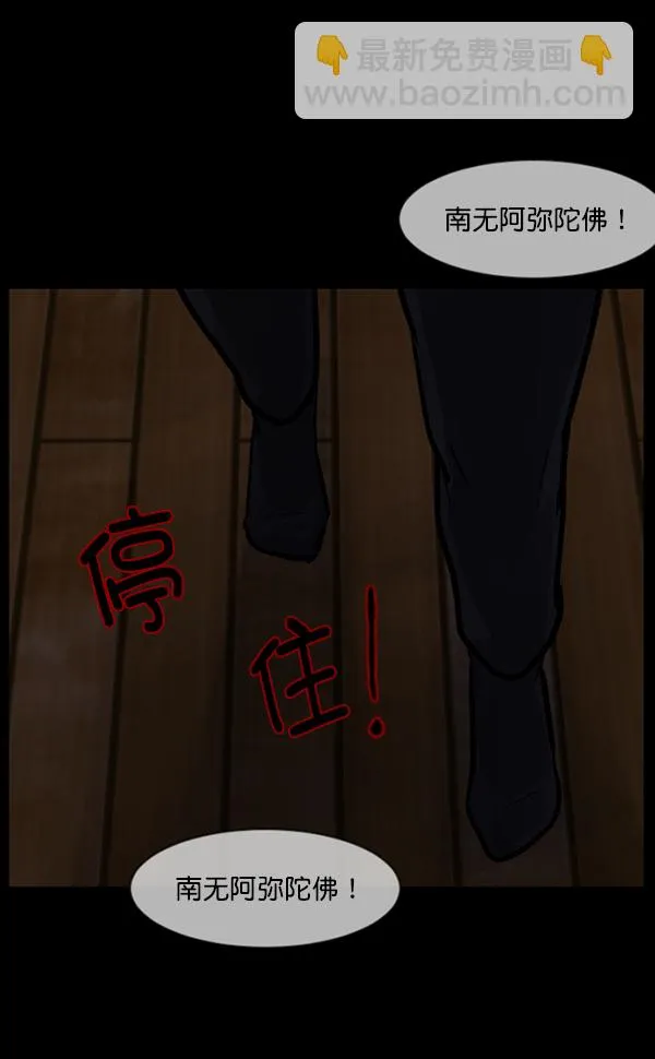 [第129话] 极限 第126页