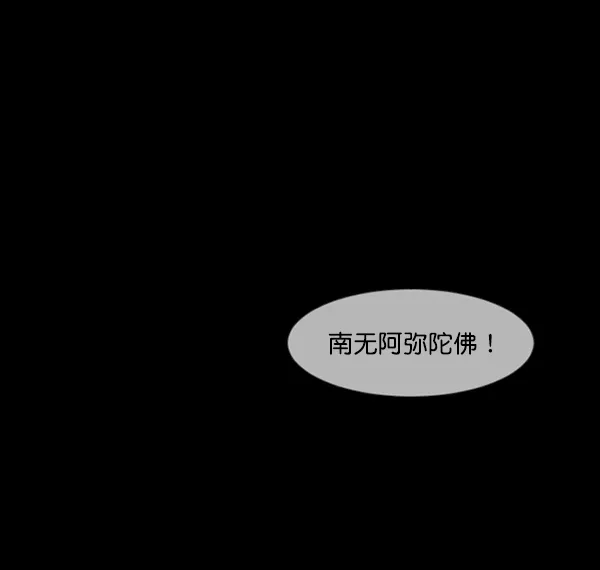 [第129话] 极限 第127页