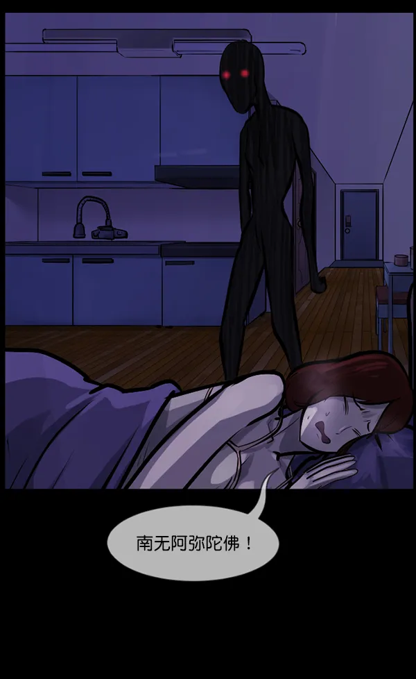 [第129话] 极限 第128页