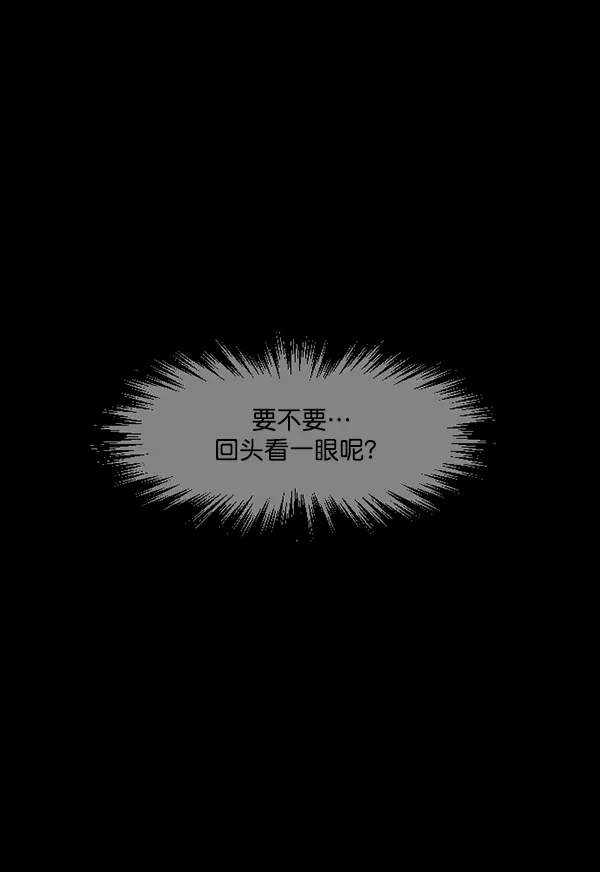 [第129话] 极限 第131页