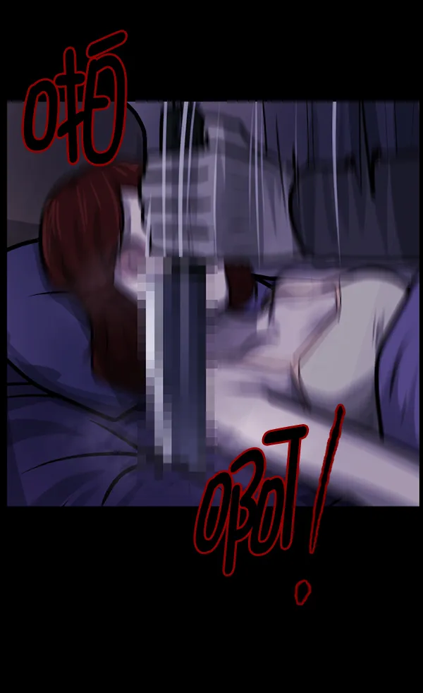 [第129话] 极限 第137页