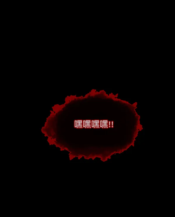 [第129话] 极限 第138页