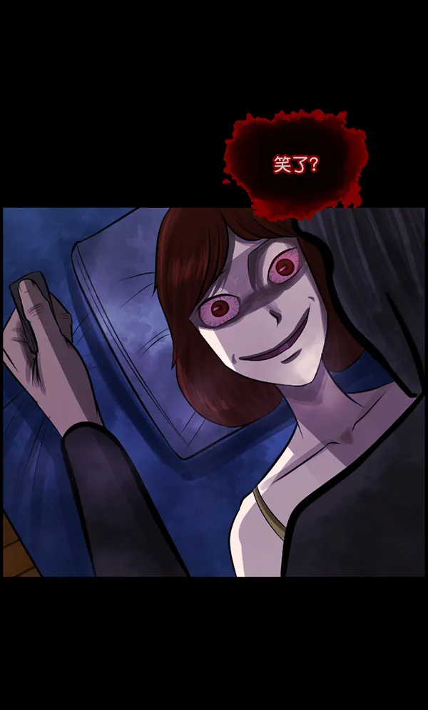 [第129话] 极限 第144页