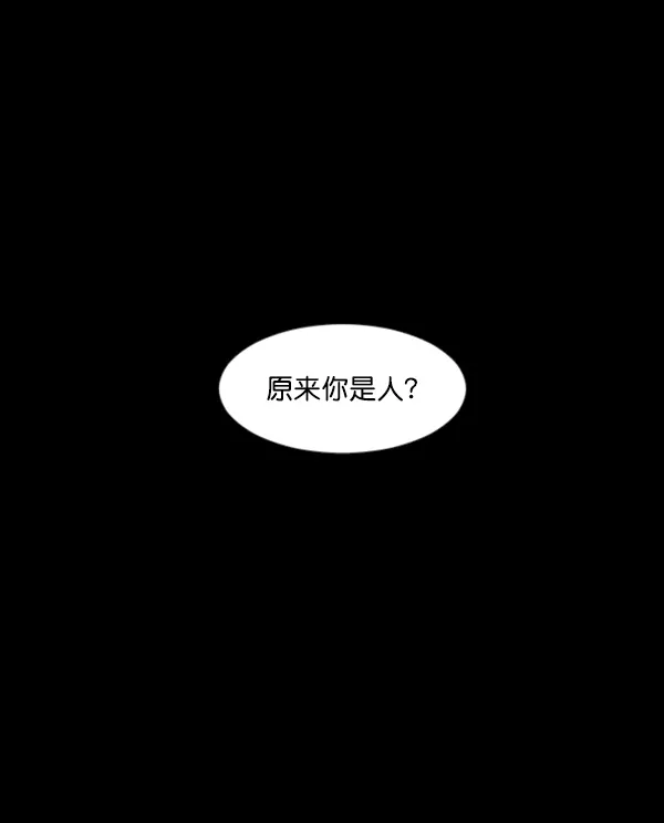 [第129话] 极限 第145页