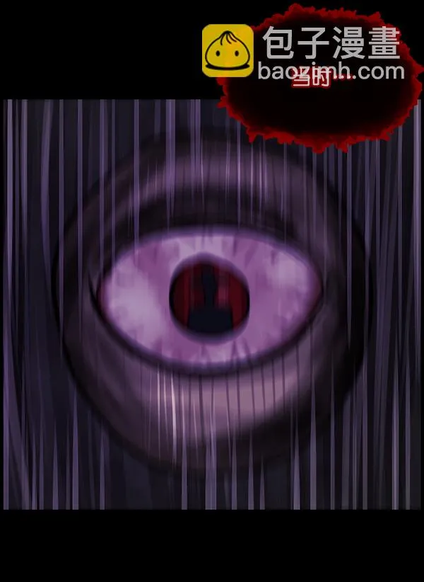 [第129话] 极限 第149页