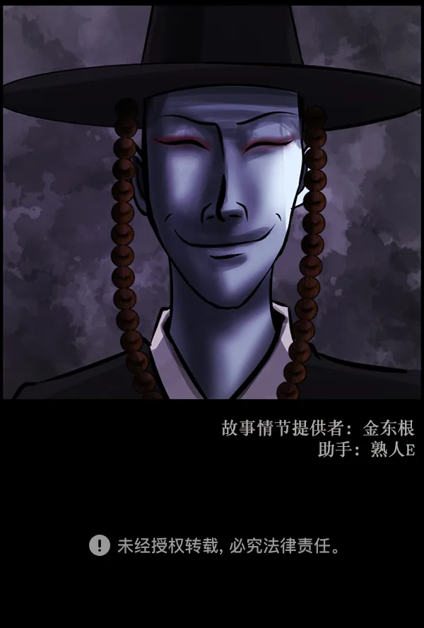 [第129话] 极限 第161页