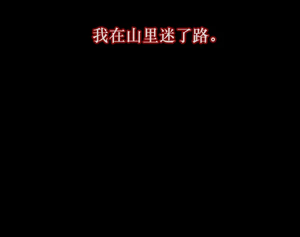 [第130话] 医生（上） 第6页