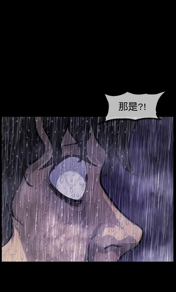 [第130话] 医生（上） 第10页