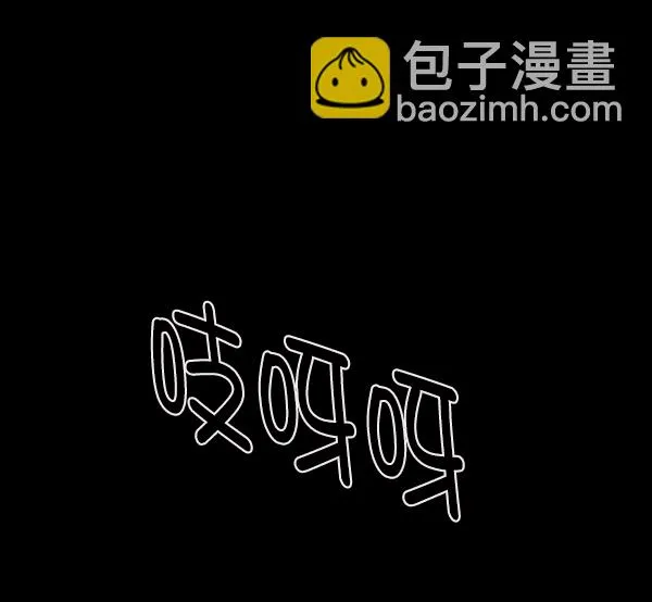 [第130话] 医生（上） 第17页