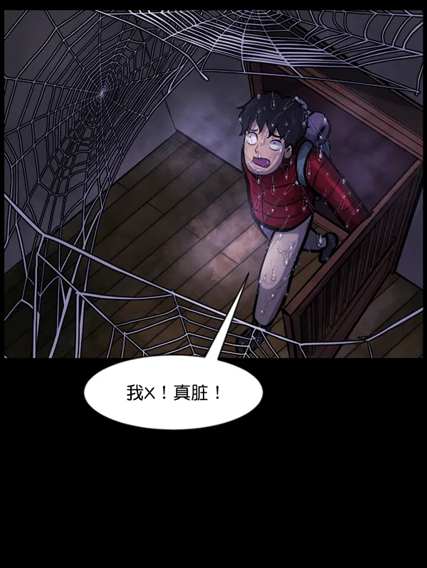 [第130话] 医生（上） 第18页
