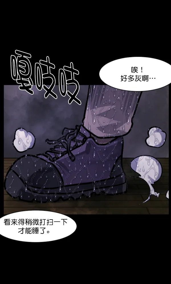 [第130话] 医生（上） 第20页