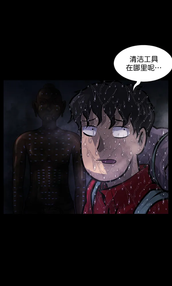 [第130话] 医生（上） 第21页