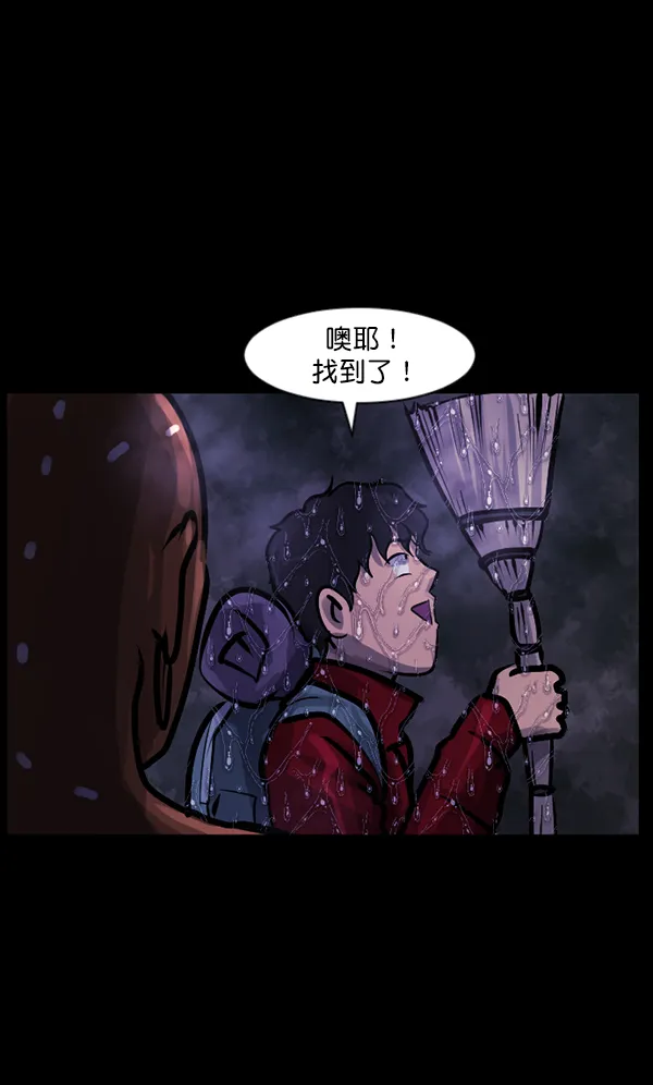 [第130话] 医生（上） 第22页