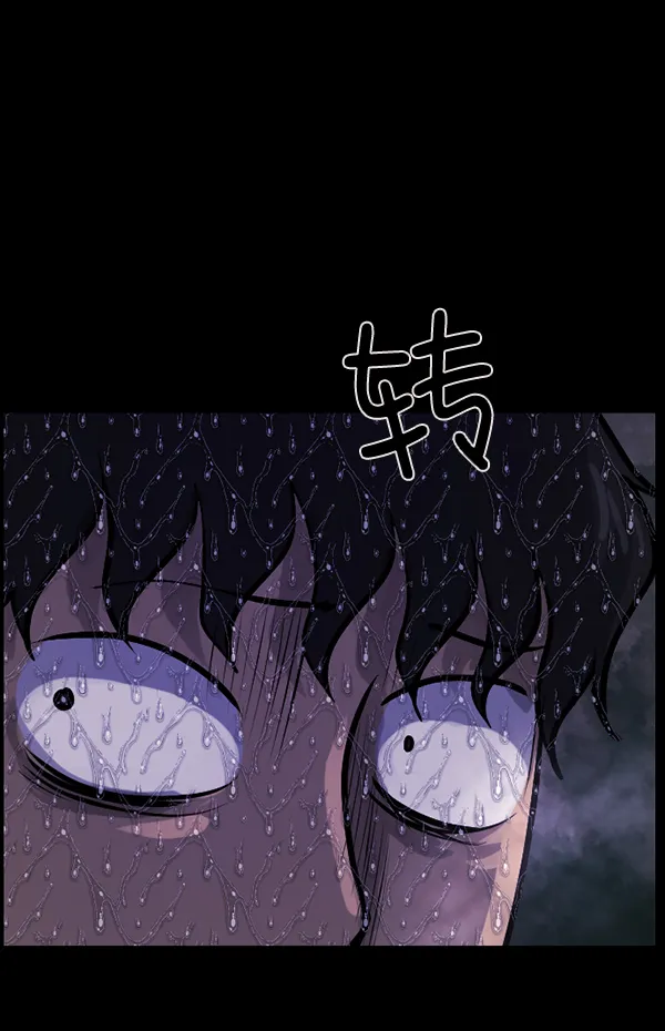 [第130话] 医生（上） 第23页