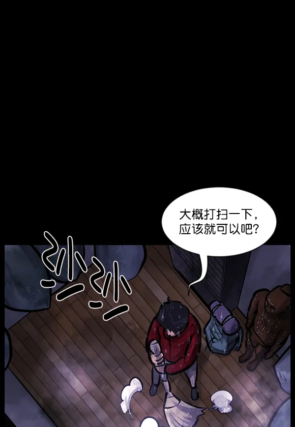 [第130话] 医生（上） 第34页