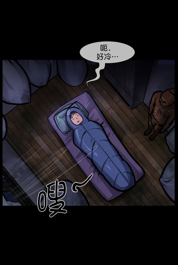 [第130话] 医生（上） 第36页