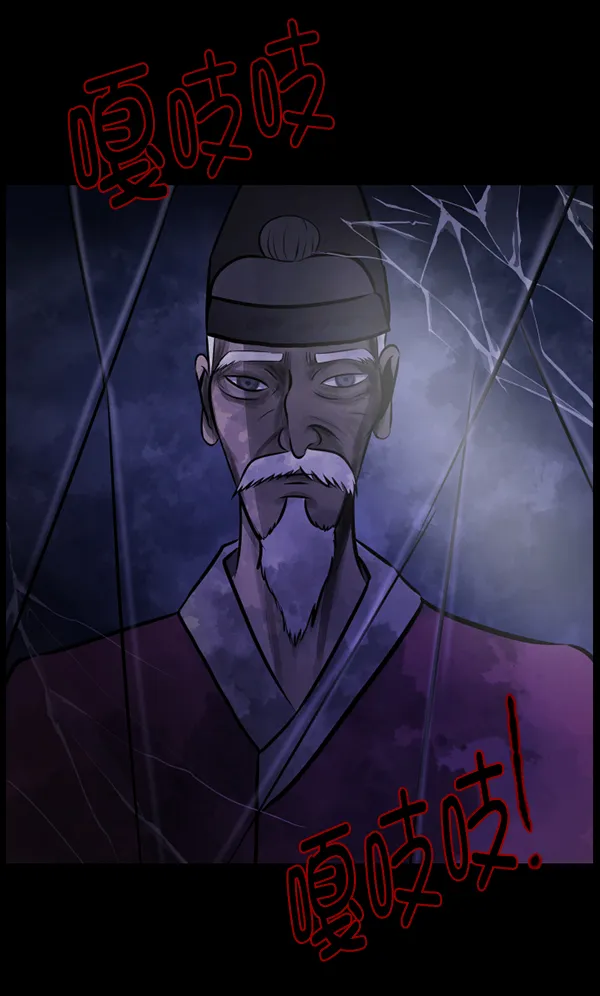 [第130话] 医生（上） 第38页