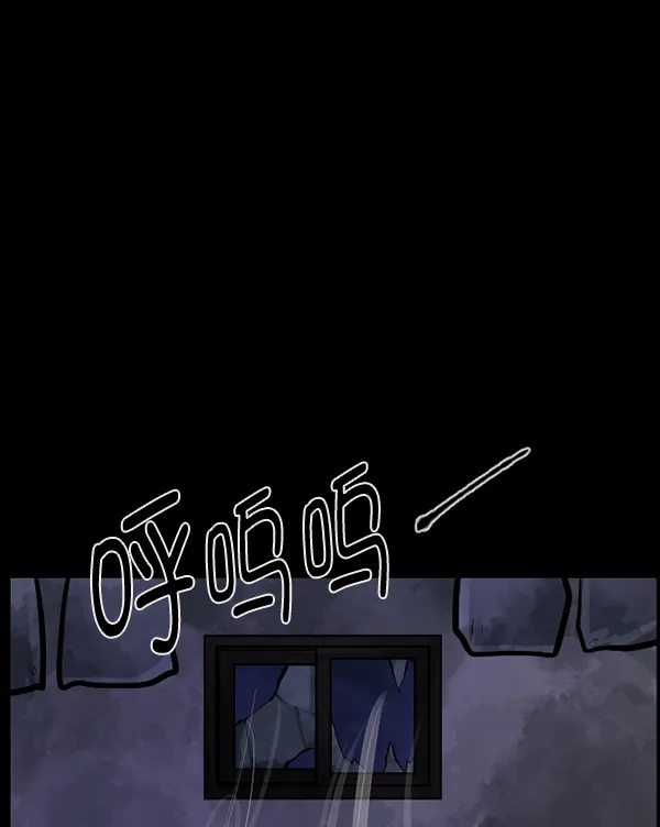 [第130话] 医生（上） 第43页