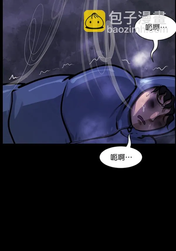 [第130话] 医生（上） 第44页