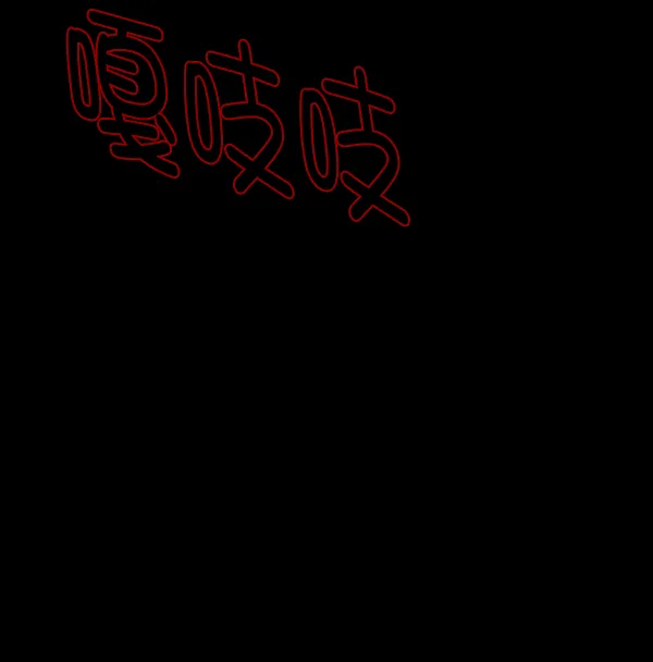 [第130话] 医生（上） 第48页