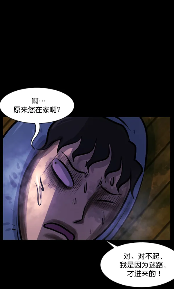 [第130话] 医生（上） 第50页